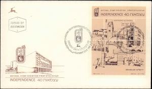 Israel, Worldwide First Day Cover