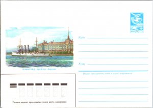 Russia, Worldwide Postal Stationary, Ships