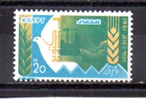 Egypt 1169 MNH