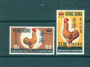 Hong Kong - Sc# 249-50. 1969 Year of the Rooster. Lunar New Year. MNH $49.00.