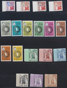 BAHRAIN 1976 SHAIKH ISSA BEN SALMAN AL KHALIFA SET OF 18 SG 224 231 & 241 244C