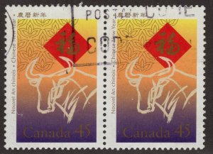 Used 1630 Lunar New Year 1 Ox Pair