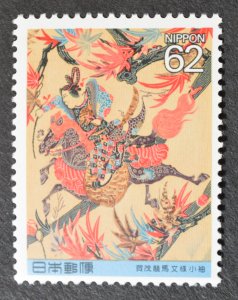 Japan Sc # 2037, VF MNH