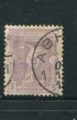 Greece #119 Used