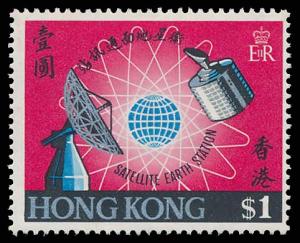 HONG KONG 252  Mint (ID # 87695)