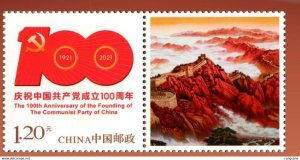 2021 China 2021 G-54 THE 100TH ANNI. OF THE FOUNDING OF THE CPC GREETING stamp