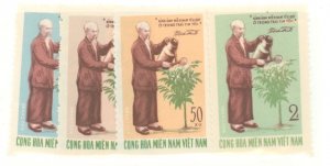 Vietnam/North/NLF Vietcong # Unused Single (Complete Set)