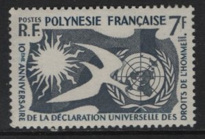 FRENCH POLYNESIA, 191  , MNH