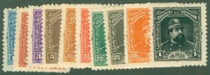 SALVADOR 76-85 MNH - MH SCV $5.00 BIN $2.50