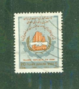 IRAN 2337 USED BIN $0.60