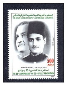 2008- Libya– The 56th Anniversary of 23rd of July Revolution- Gamel Abdel Nasser 