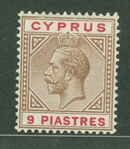 Cyprus #68 Unused Single (King)