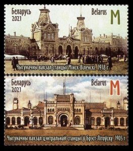 2021 Belarus 1432-1433 150 years of the railway Smolensk-Minsk-Brest