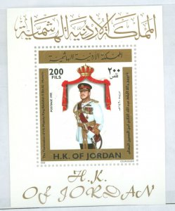 Jordan #1670  Souvenir Sheet (King)