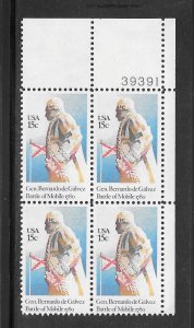 #1826 MNH Plate Block