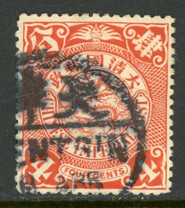 China 1905 Imperial 4¢ Vermillion Coiling Dragon Scott # 126 VFU D359