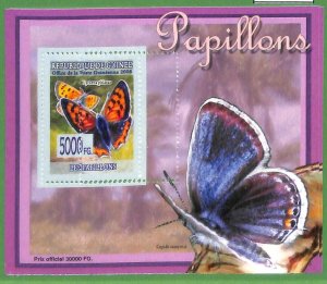 A0533 -  GUINEE Guinea -  ERROR   MISSPERF SHEET -  Butterflies 2008