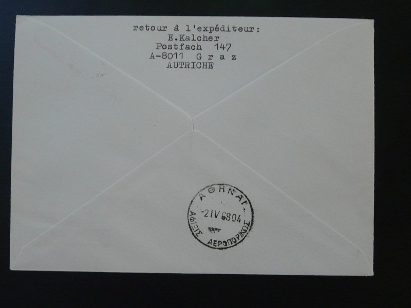 first flight cover Wien to Athens Greece by DC9 SAS 1968 (postmark 2)