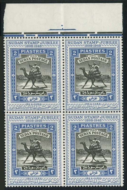 Sudan 95 block/4,MNH.Michel 120. Sudan Stamps,50th Ann.1948.Stamp of 1898.