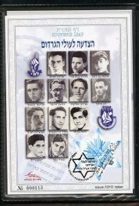 ISRAEL SOUVENIR LEAF CARMEL#592 MARTYRS   FD CANCELLED IN FOLDER AS ISSUED