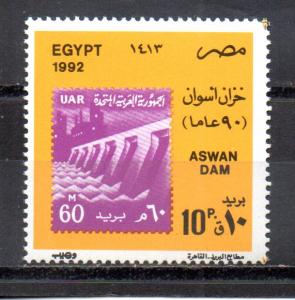 Egypt 1489 MNH
