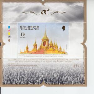 2017 Thailand King Bhumibol Cremation 3-SS (Scott 2979-81) MNH