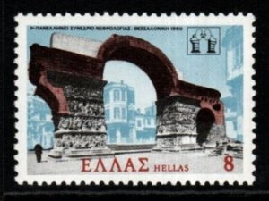 GREECE SG1505 1979 FIRST HELLENIC NEPHROLOGY CONGRESS MNH