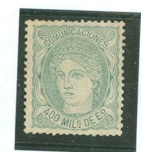 Spain #169 Unused Single