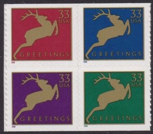 3367a Christmas MNH