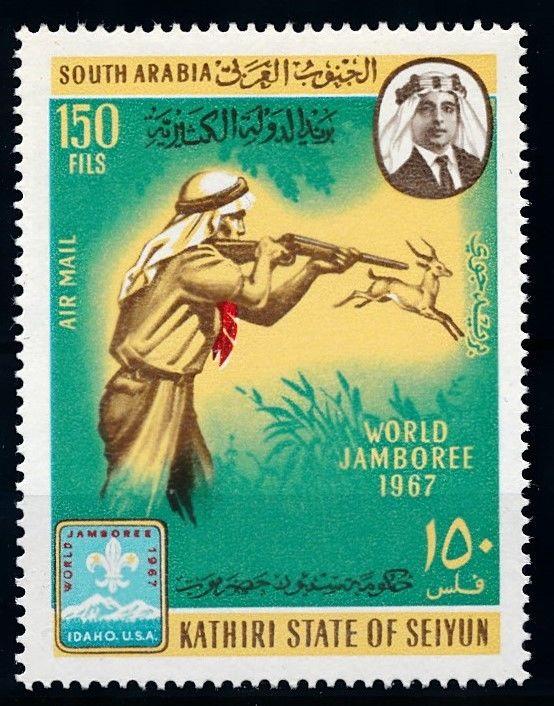 [66668] Aden Kathiri State of Seiyun 1967 Scouting Hunting Airmail MNH