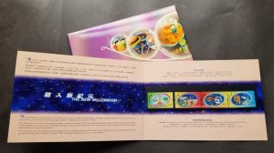 Hong Kong The New Millennium 2000 Space Children Painting (folder) MNH *see scan