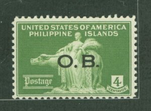 Philippines #O16 Unused Single