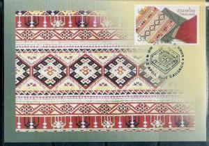 Thailand 2000 Textile, Embroidery, Handloom Cloth Max Card # 7956