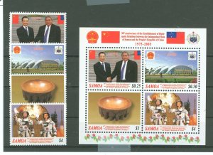 Samoa (Western Samoa) #1079-1082a  Single (Complete Set)