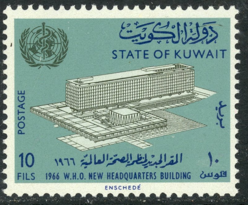 KUWAIT 1966 20f WHO Headquarters Building Issue Sc 324 MNH