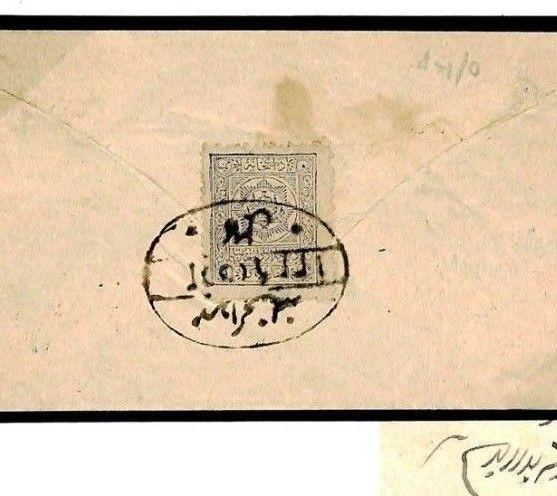 AFGHANISTAN Cover Kabul Local Mail c1910 {samwells-covers}F264a