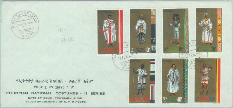 84495 - ETHIOPIA - Postal History - FDC COVER  1971 - NATIONAL COSTUMES Folklore