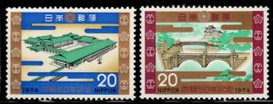 Japan Scott 1156-1157 MH* Imperial Palace stamp set