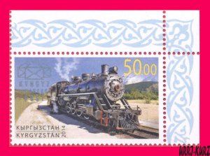 KYRGYZSTAN 2014 UPU 140th Ann Postal Transport Railway Train Locomotive 1v MNH