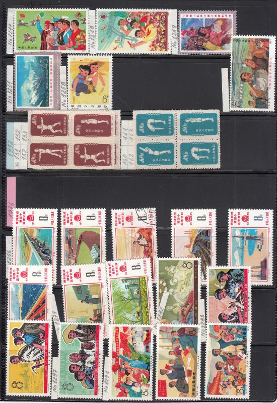 China, PRC - stamp lot