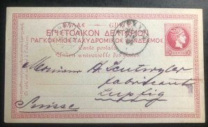 1892 Corfu Greece Stationery Postcard Cover To Lupfig Switzerland Hotel St Georg