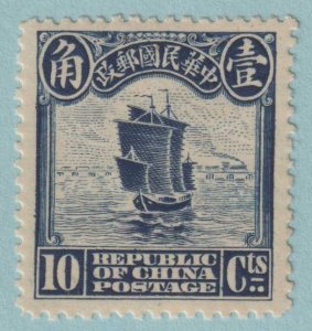 CHINA 211  MINT HINGED OG * NO FAULTS VERY FINE! - DLD