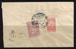 SAUDI ARABIA 1951 AL MADINA AL MUNAWARA TYING 1/2g VISIT OF KING TALAL SG 370 +3