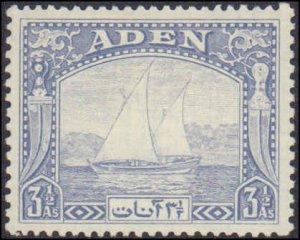 Aden #1-7, Incomplete Set(7), 1937, Ships, Hinged