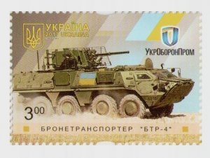 2017 War in Ukraine stamp Armored personnel carrier BTR-4 military MNH