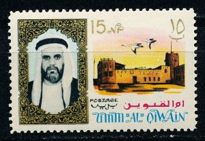 Umm Al Qiwain #7 Single MNH