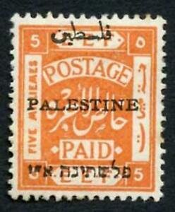 Palestine SG29 5m Orange Perf 14 1st overprint 2nd Setting M/M