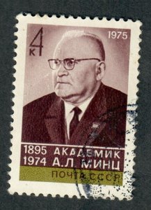 Russia 4399 used single