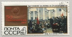 Russia 3388   Used 