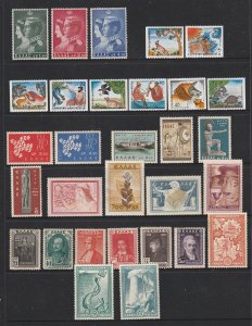 Greece a small mint lot earlyish to modern